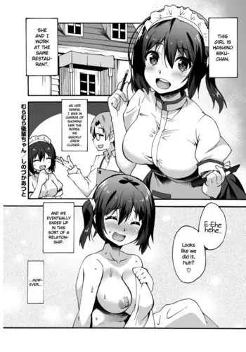 调教师娘