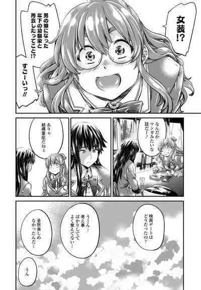 COMIC Penguin Club 2023-03