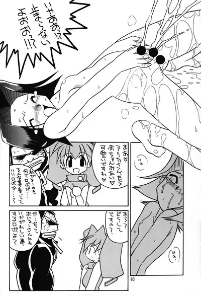 Medabot to Tatami Furui Hou ga ii!