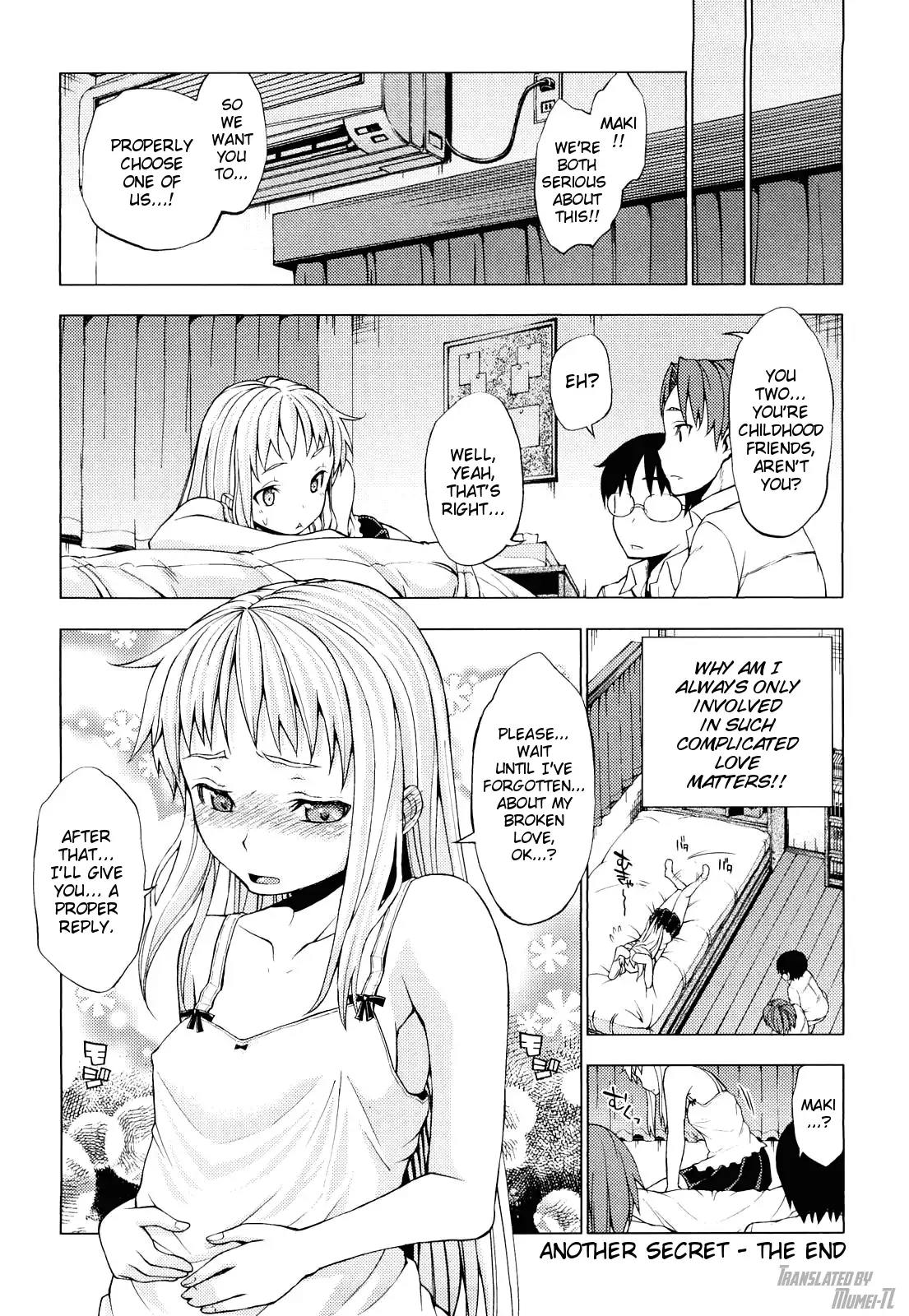 Hatsujou Onnanoko