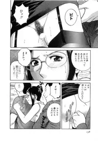 [Hidemaru] Sweets Amai Kajitsu 2