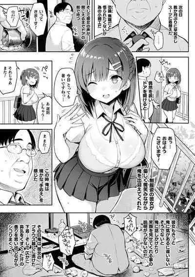 Indecent Moral Game Master