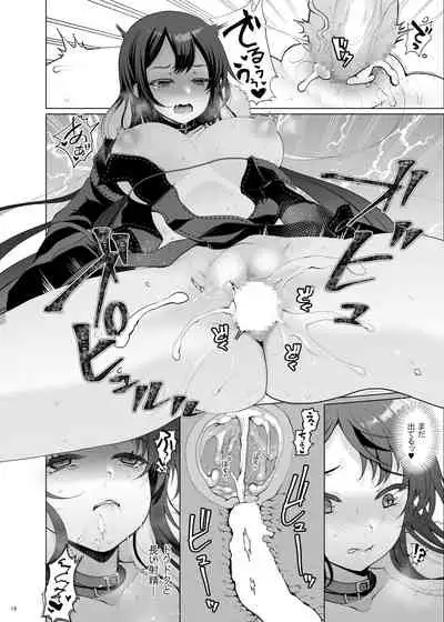 Konya Sabishii Hinageshi wa