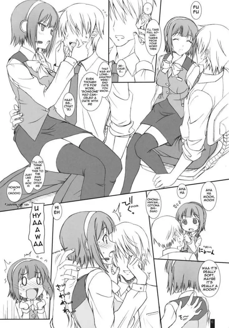 Piyopiyo Haguhagu