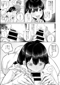 COMIC Tenma 2016-04