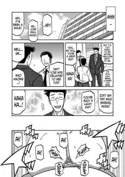 Gekkakou no Ori | The Tuberose's Cage