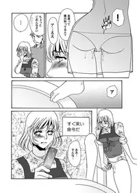 Comic Magnum Vol.14 [Digital]