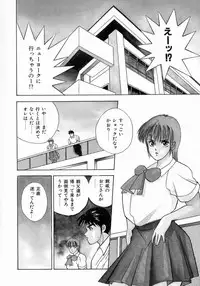 [Aduki Amaguri] TEEN'S MAMA