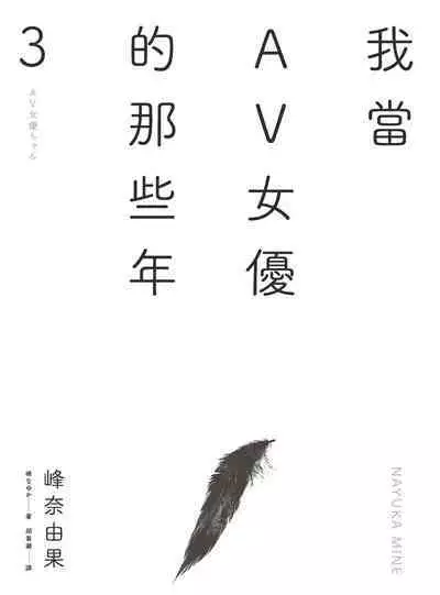 AV joyū-chan 3