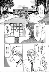[Manno Rikyu] M Jou no Yoru