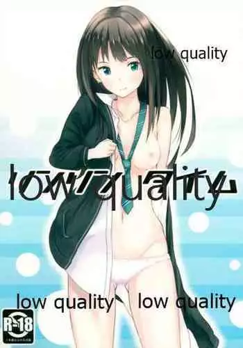 お支払いはちんちんペイで
