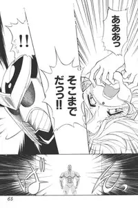 [Anthology] Input Vol. 3 - Theme Park Hen