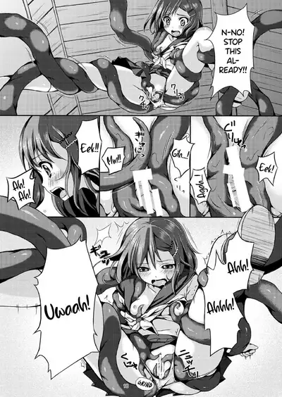 Taneshizume no Miko Maki no Ni