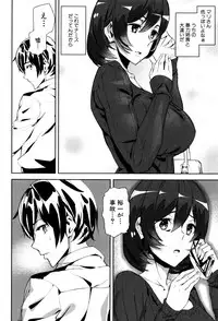 [Ashiomi Masato] Crime Girls