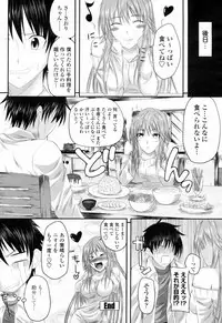 COMIC Momohime 2009-02