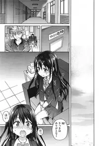 COMIC Aun 2013-06