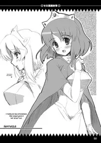 [Kurubushi-kai (Shinshin)] Zero Kyori Shageki (Zero no Tsukaima) [TLRF][English]