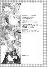 (C83) [Ajisaidenden (Kawakami Rokkaku, Takanashi Rei)] Harvest II (Spice and Wolf)