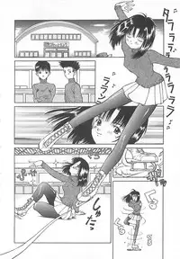 [Ibu Hidekichi] Fu-Tai-Ten