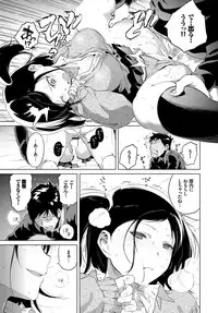 COMIC BAVEL 2017-01 [Digital]
