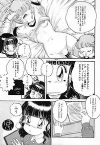 [The Amanoja9] Pretty Fetishism