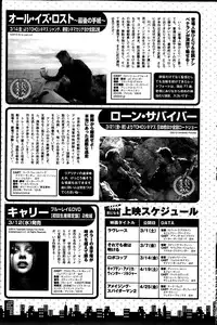 Monthly Vitaman 2014-04