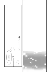 [Nakamura] Joshikousei Han-chan ga Chikan Sareru Hon (Shingeki no Kyojin)
