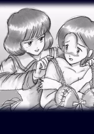 Naomi no Akuheki