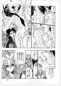 [KANKITEN] Dai Pinch! Torawarekko