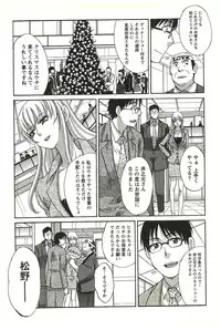 [Itaba Hiroshi] Yu-kkuri Shitene 2