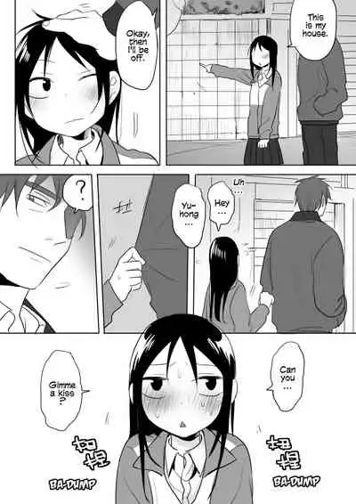 [Ranyues] Dianai | Tele-Love [English]