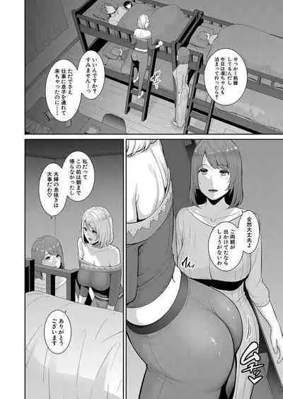 Shin Tomodachi no Hahaoya Ch. 1-12