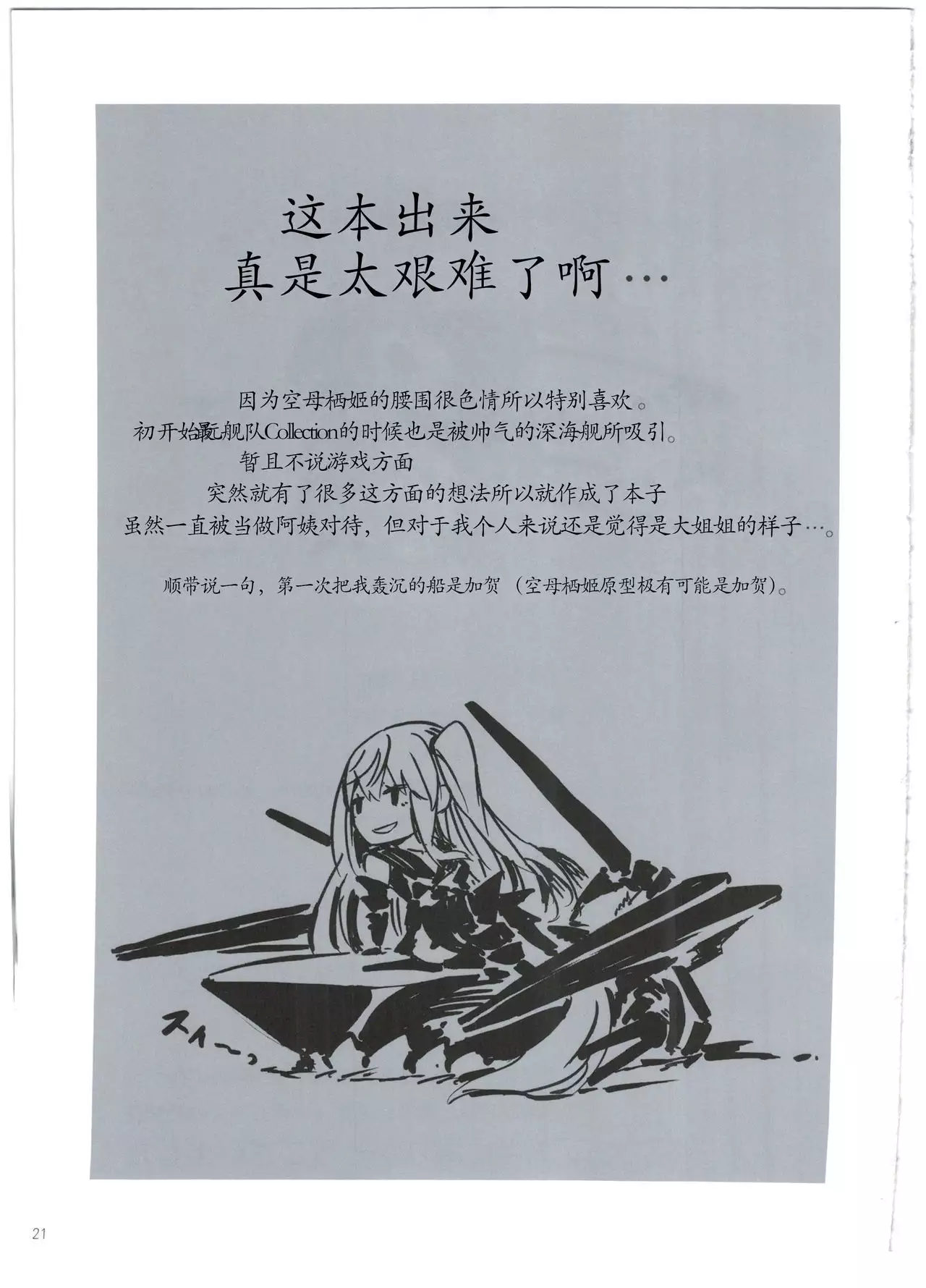 Kuubo Shibari