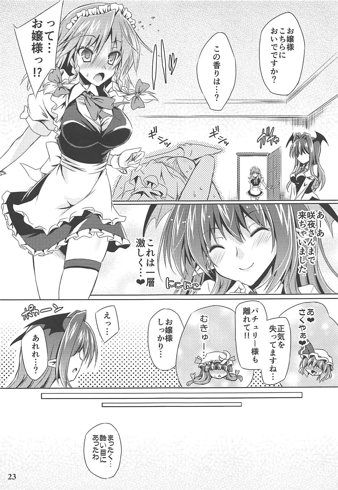 Charisma OverFlow