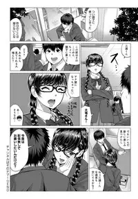COMIC Anthurium 2018-06 [Digital]