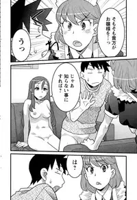 Action Pizazz DX 2015-12