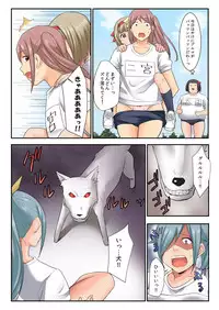 BANANAMATE Vol. 22