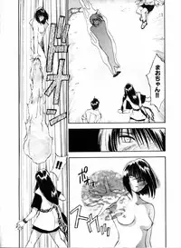 [Juichi Iogi] Reinou Tantei Miko / Phantom Hunter Miko 04