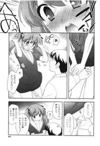 COMIC LO 2012-08 Vol. 101