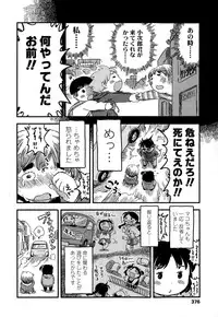 COMIC LO 2015-01