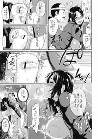 (C88) [Kazuya (Yoshiura Kazuya)] Yogaritagari+