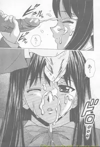 Comic Mujin 2002-03