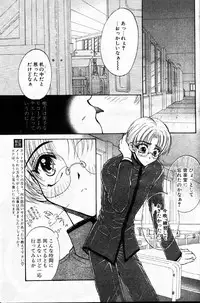 COMIC Papipo 1999-12