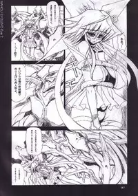 [Kikyakudou (Karateka-VALUE)] Mahou Syoujyo Eye (Mahou Shoujo Ai)