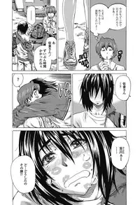 [MARUTA] Boku to Kanojo no Hikakuteki Naisho no Nichijou (Complete)
