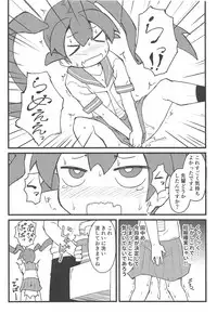 (C95) [SAZ (Onsoku Zekuu)] Ueno-san wa Fushidara (Ueno-san wa Bukiyou)