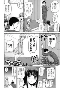 COMIC LO 2017-02 [Digital]