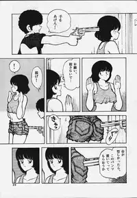 [STUDIO SHARAKU (Sharaku Seiya)] Kanshoku Touch vol.4 (Miyuki)