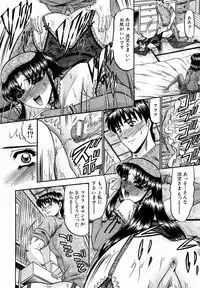 [Komura Saki] Karei
