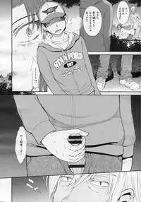 COMIC X-EROS #19